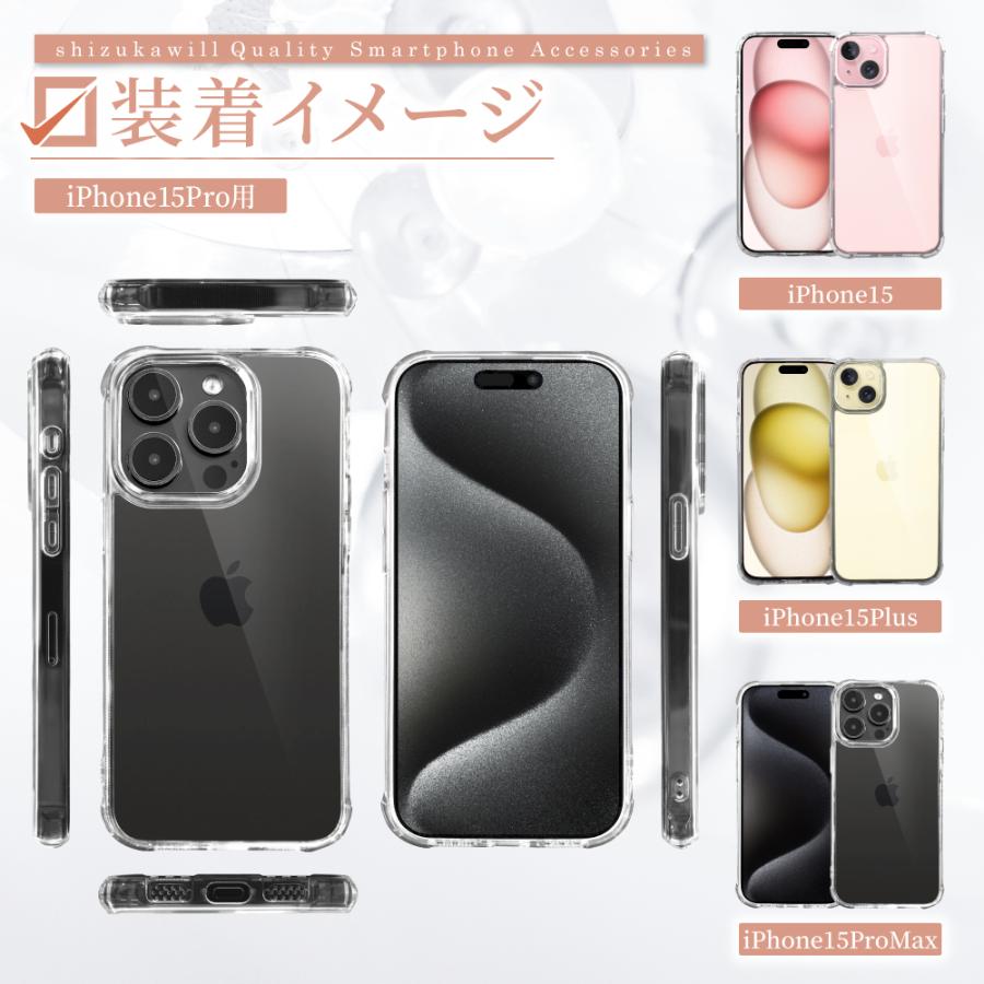 シズカウィル（shizukawill） iPhone17 ケース クリア iPhone17e 