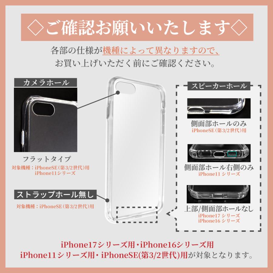 シズカウィル（shizukawill） iPhone17 ケース クリア iPhone17e