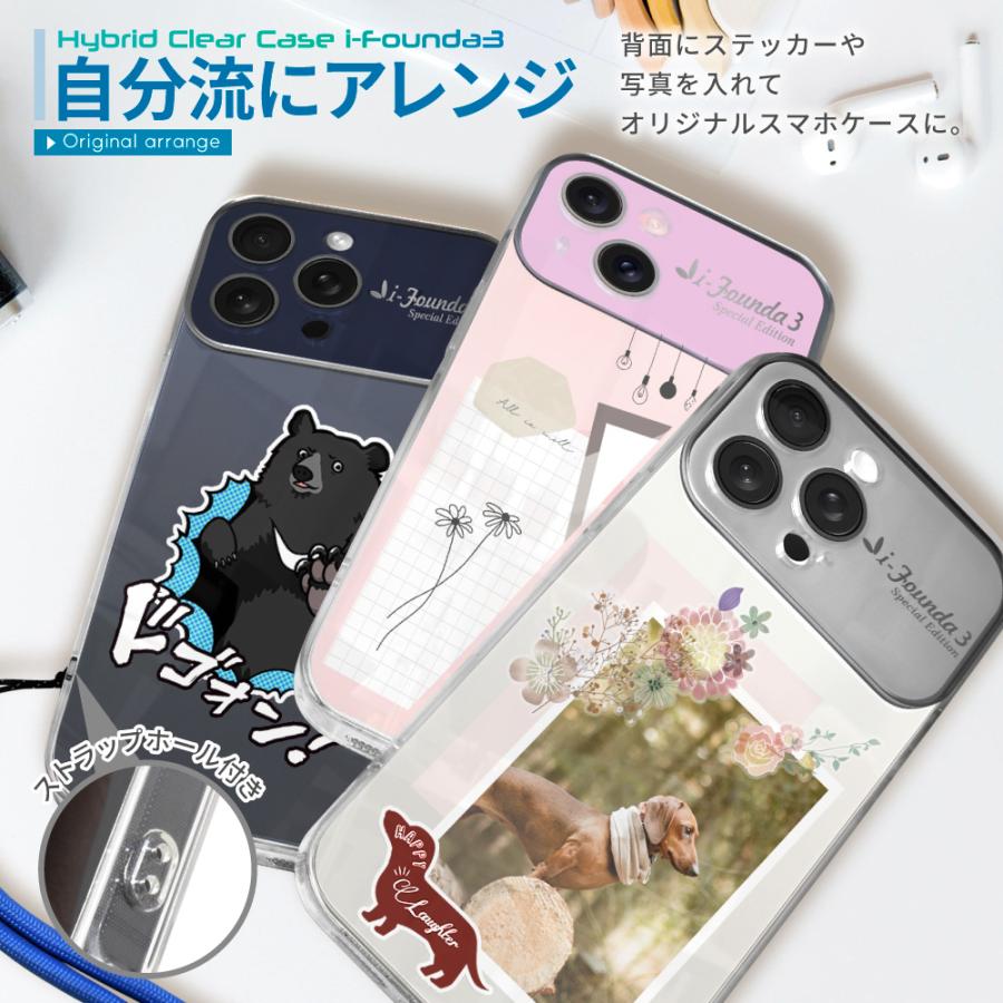 iPhone15 ケース iPhone15pro スマホケース iPhone ケース iPhone15plus iPhone15promax クリア 耐衝撃 透明 ガラス アイファンデ3 iPhone15限定 シズカウィル｜shizukawill｜24