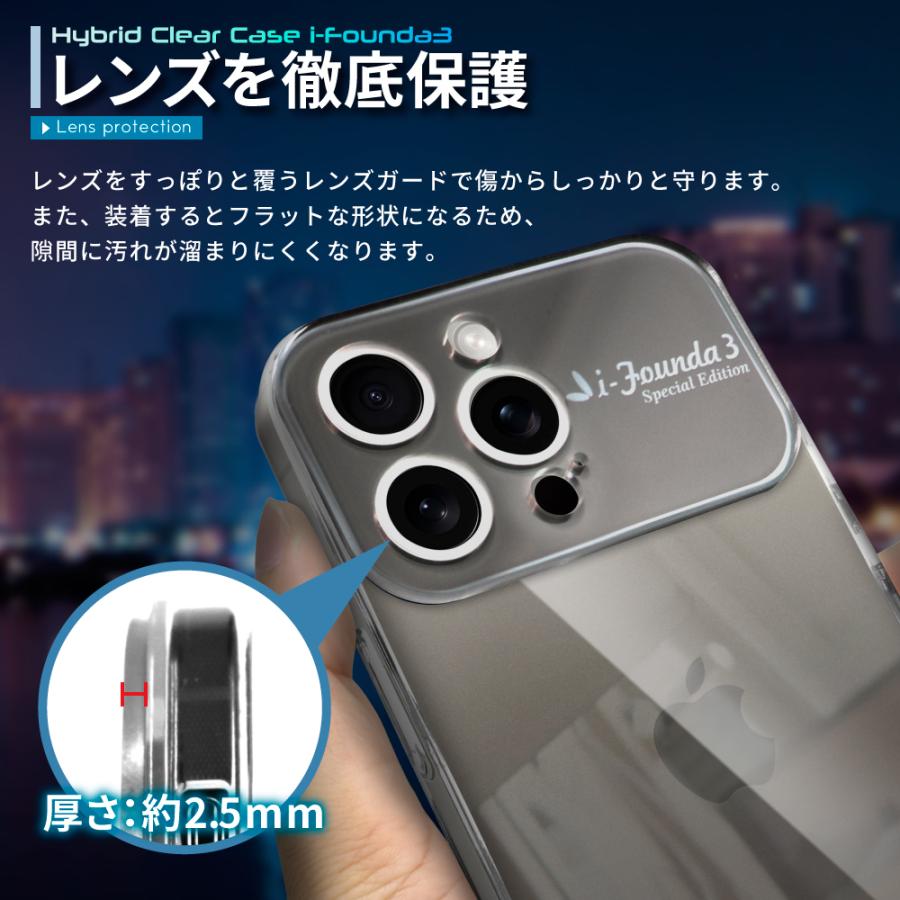 iPhone15 ケース iPhone15pro スマホケース iPhone ケース iPhone15plus iPhone15promax クリア 耐衝撃 透明 ガラス アイファンデ3 iPhone15限定 シズカウィル｜shizukawill｜18