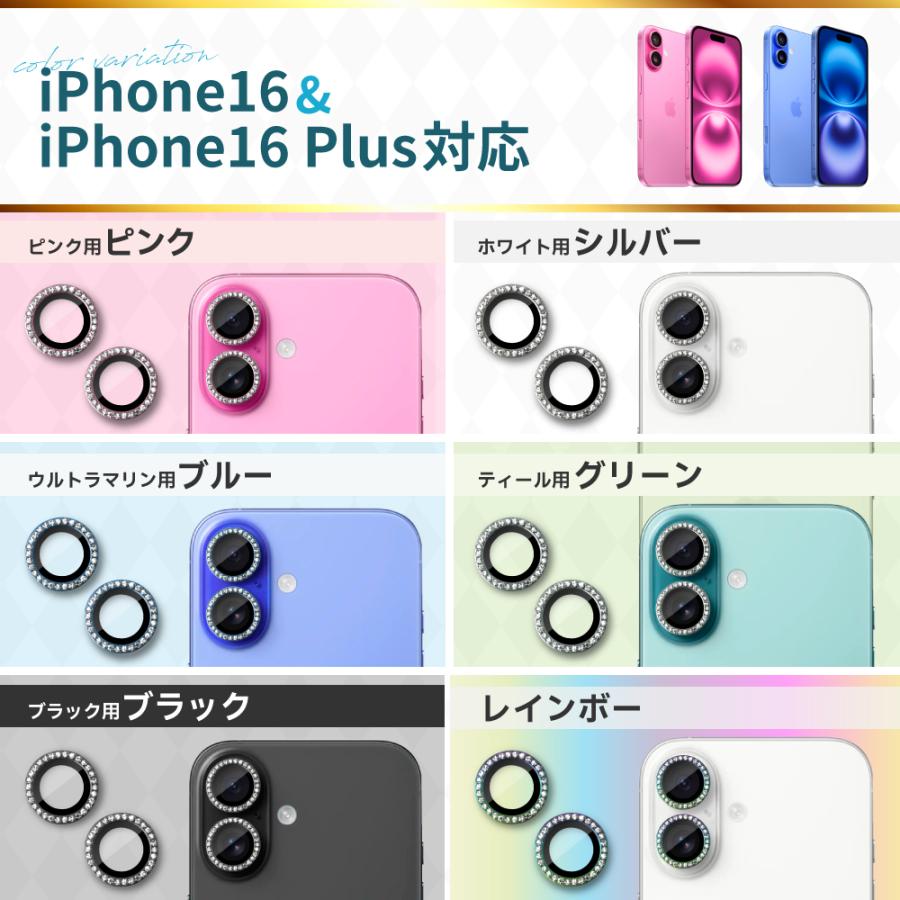 シズカウィル（shizukawill） iPhone16 カメラ保護 iPhone15 カメラ