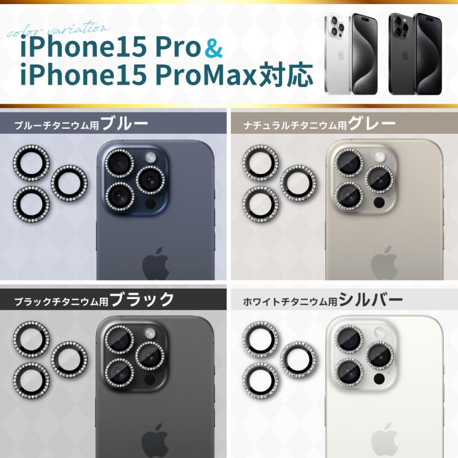 シズカウィル（shizukawill） iPhone16 カメラ保護 iPhone15 カメラ