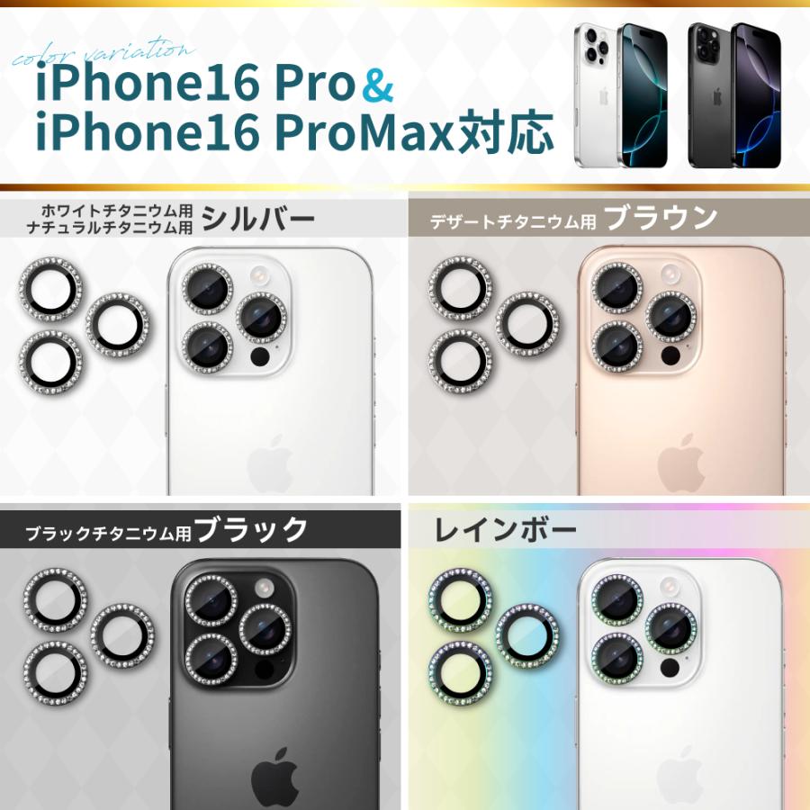 シズカウィル（shizukawill） iPhone16 カメラ保護 iPhone15 カメラ
