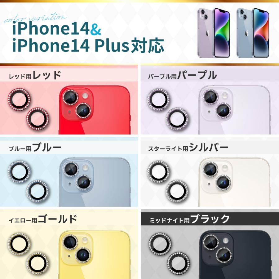 シズカウィル（shizukawill） iPhone16 カメラ保護 iPhone15 カメラ
