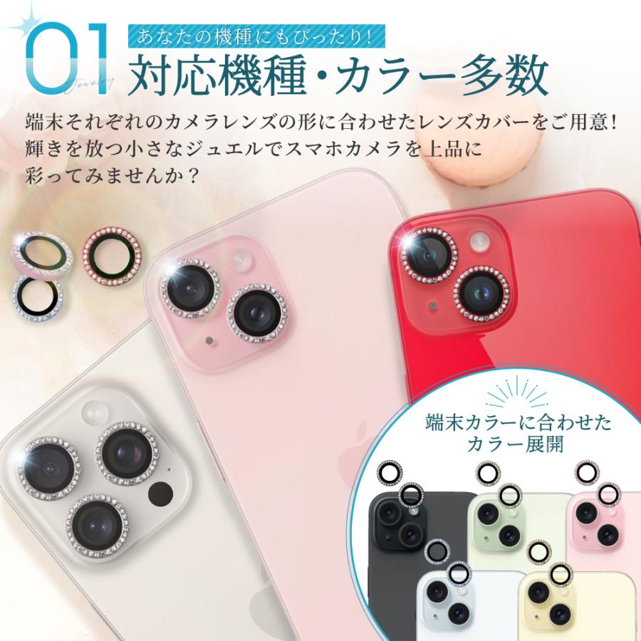 シズカウィル（shizukawill） iPhone16 カメラ保護 iPhone15 カメラ