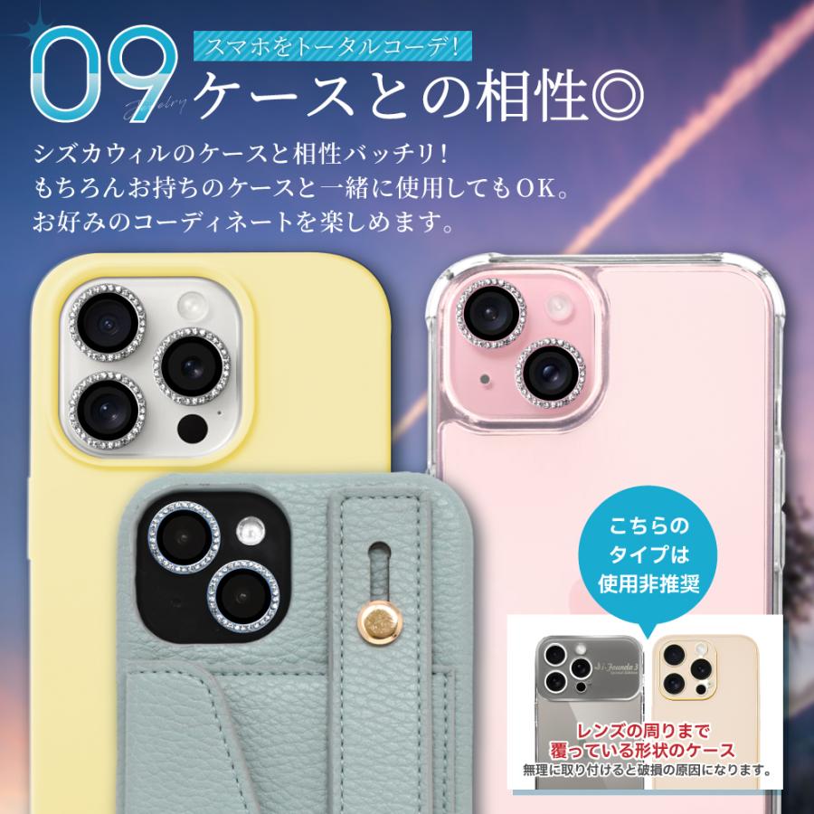 iPhone 15 ブルー 本体 ／ カメラレンズフィルム装着済み シズカウィル（shizukawill） iPhone16 カメラ保護 iPhone15 カメラ