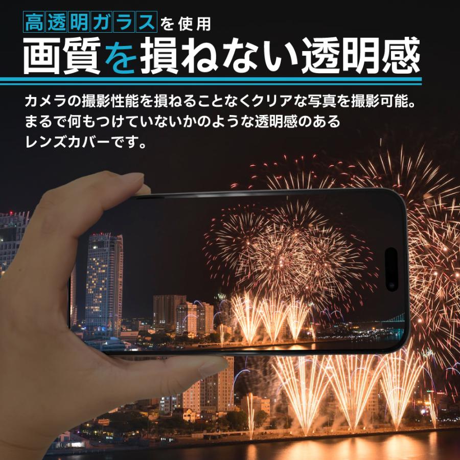 iPhone15 レンズガード iPhone15pro カメラ保護 iPhone14 13 pro 12 mini 15plus iPhoneSE カメラカバー カメラ レンズ 保護 レンズフィルム シズカウィル | シズカウィル | 15