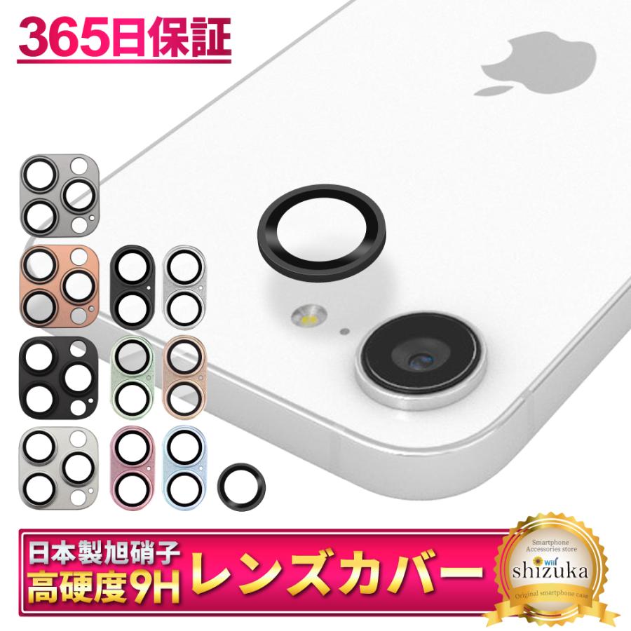 購入 iPhone14 Pro ProMax カメラカバー 保護フィルム レンズカバー