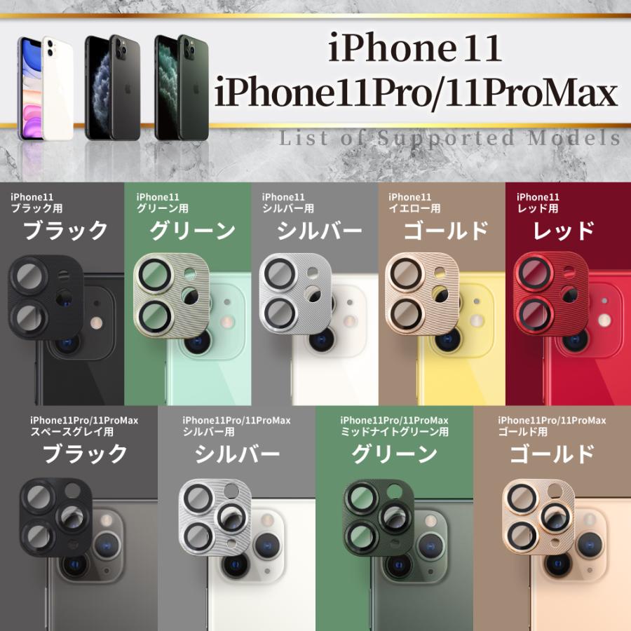シズカウィル（shizukawill） iPhone カメラカバー iPhone17 iPhone17e