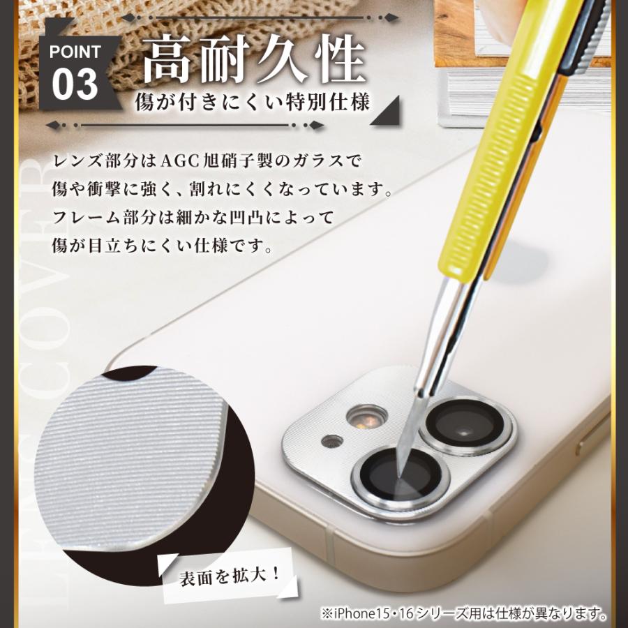 iPhone カメラカバー iPhone17 iPhone16e iPhone16 iPhone15 14 13 pro max 15plus 16e 12mini 11 iPhone Air カメラ保護 全面保護 ガラスフィルム シズカウィル | シズカウィル | 17