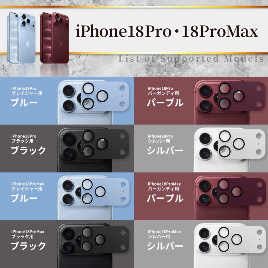 シズカウィル（shizukawill） iPhone カメラカバー iPhone18 pro