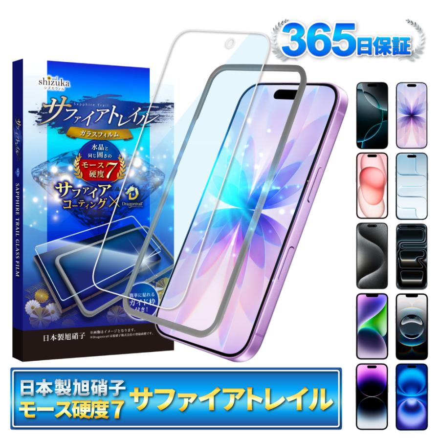 Apple iPhone 12 ブルー 本体 保護フィルム付き Amazon | 【整備済み品】 Apple iPhone 12 256GB ブルー SIMフリー