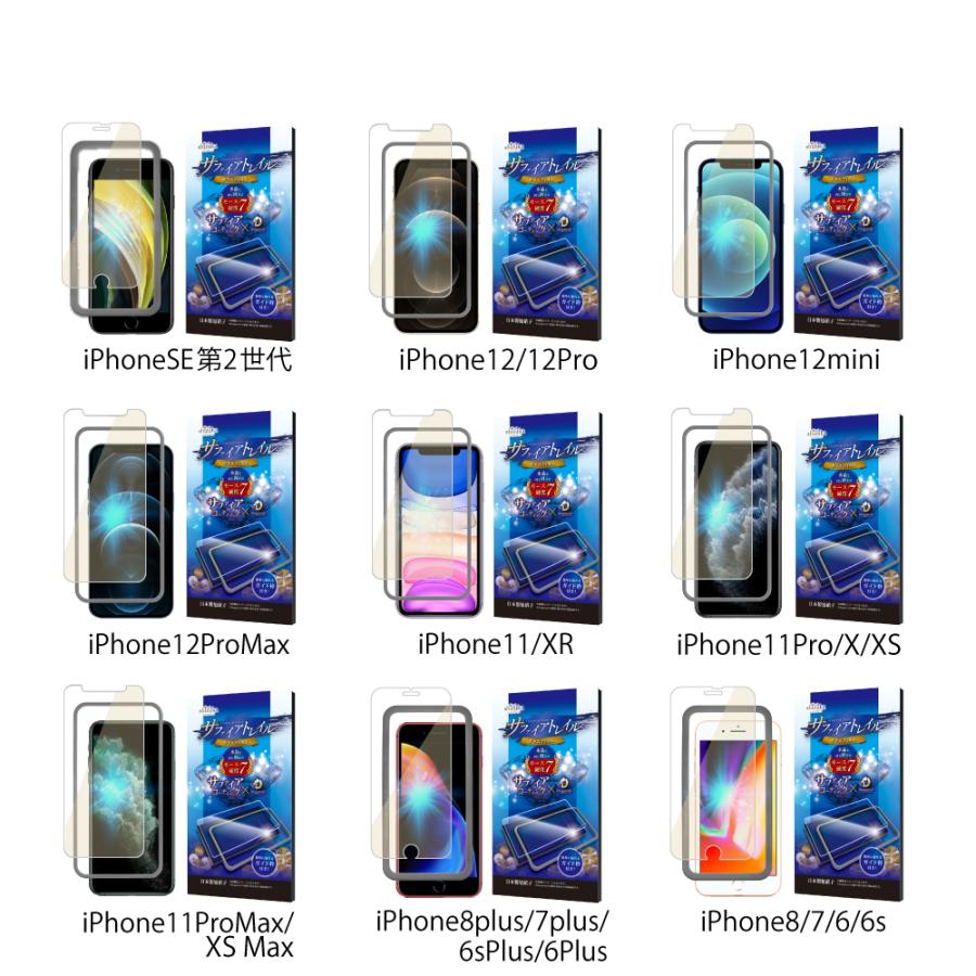 シズカウィル iPhone 保護フィルム iPhone16 ガラスフィルム 16e シズカウィル iPhone 保護フィルム iPhone16 ガラスフィルム 16e