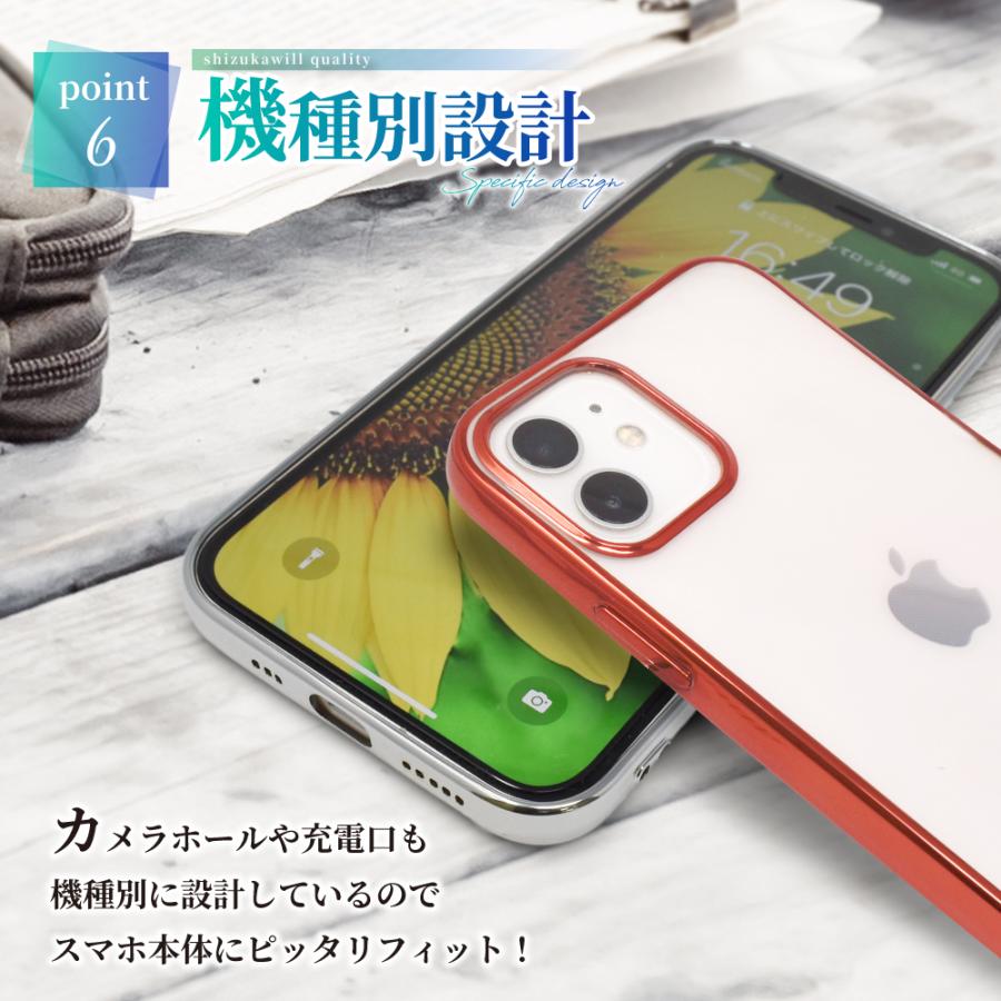 iPhone14 ケース 14pro iPhone13 ケース iPhone12 ケース iPhoneSE 第3世代 iPhone13 pro max iPhone11 8 スマホケース 透明 クリア サイドメッキ シズカウィル :AP-IPSE2CLBK:shizukawill(シズカウィル) - 通販 - Yahoo!ショッピング iPhone14 ケース 14pro iPhone13 ケース iPhone12 ケース iPhoneSE 第3世代 iPhone13 pro max iPhone11 8 スマホケース 透明 クリア サイドメッキ シズカウィル :AP-IPSE2CLBK:shizukawill(シズカウィル) - 通販 - Yahoo!ショッピング