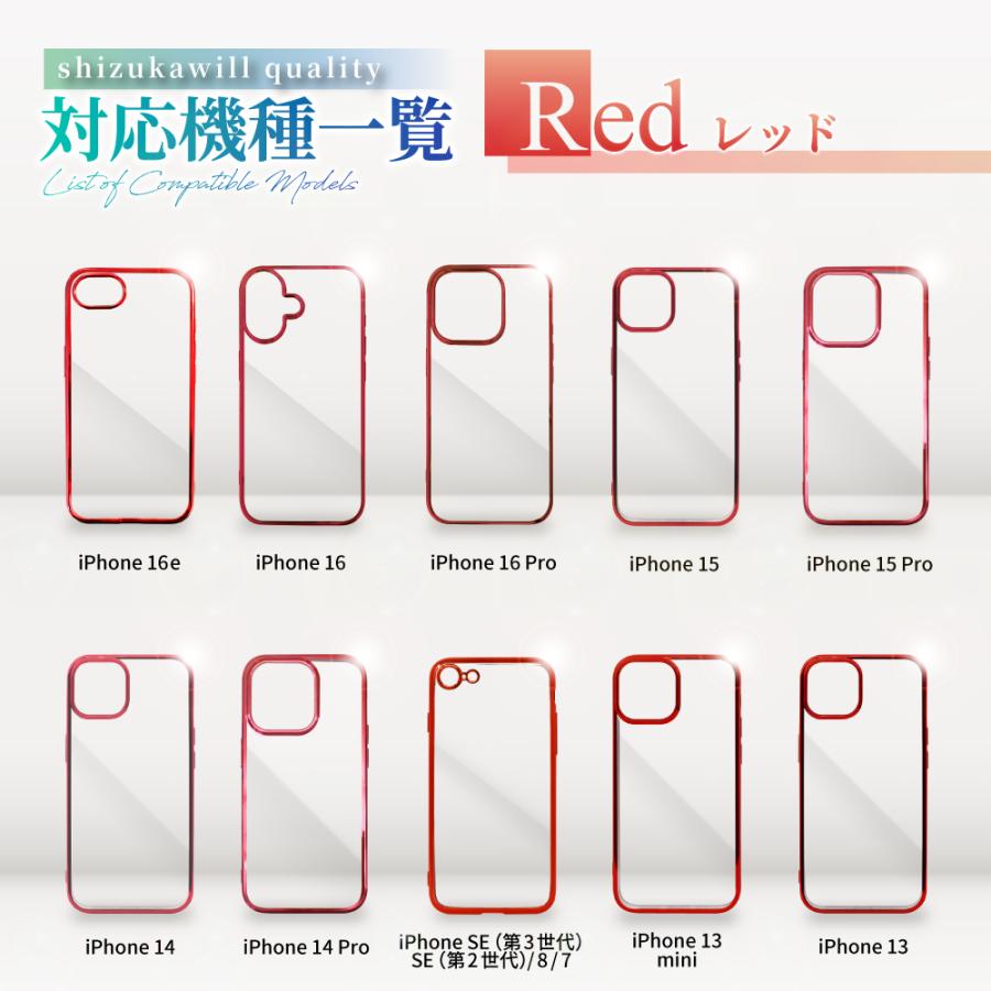 シズカウィル（shizukawill） iPhone16e ケース iPhone16 スマホケース