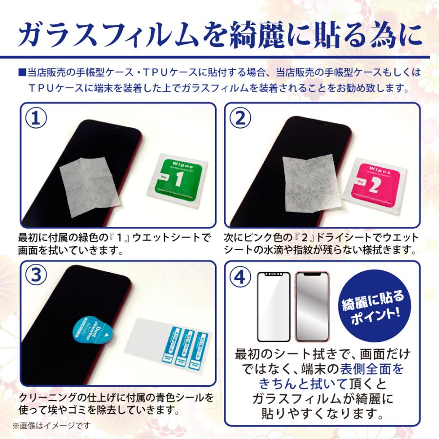 シズカウィル（shizukawill） iPhone SE 第3世代 ガラスフィルム 保護