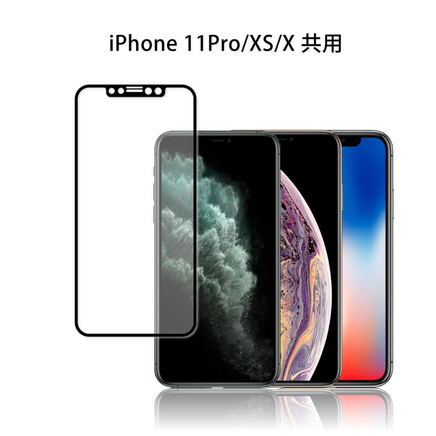 楽天市場】iphone xs保護フィルムの通販 - スマートフォン本体 楽天市場】iphone xs保護フィルムの通販 - スマートフォン本体