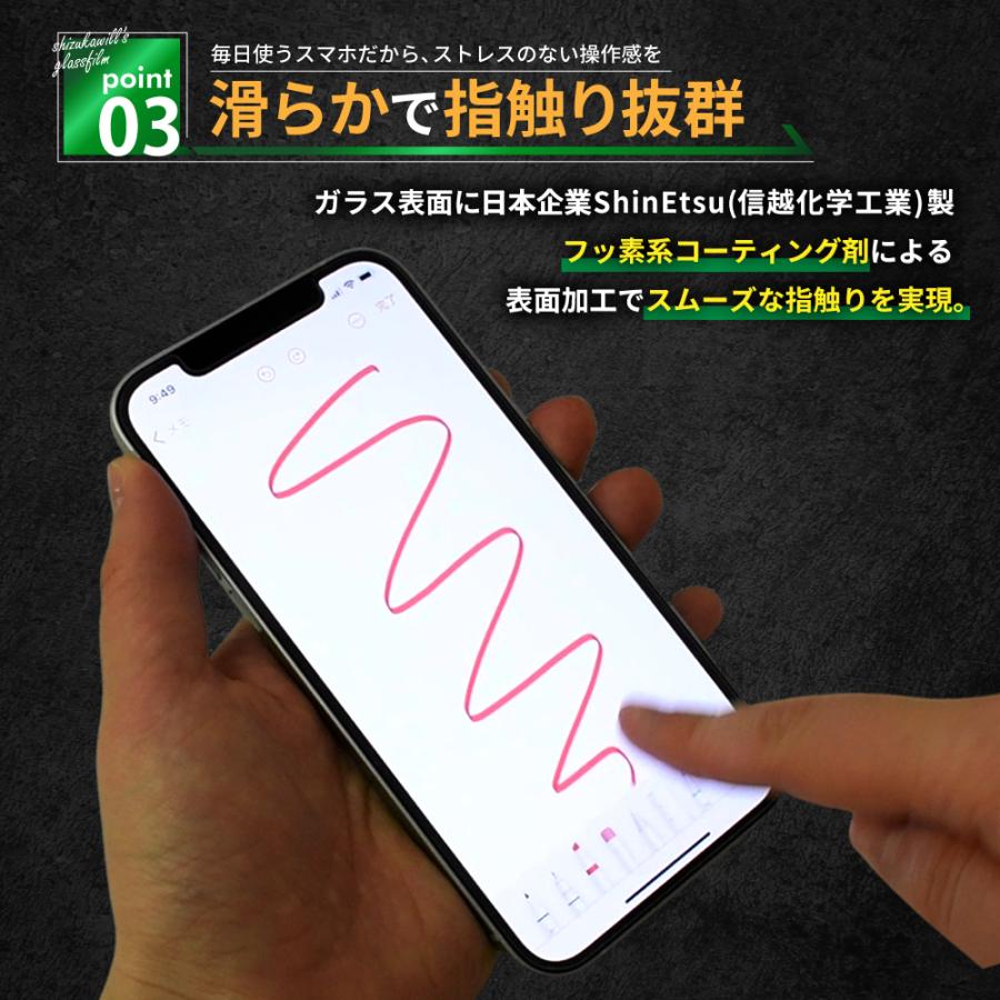 iPhoneXS Max ガラスフィルム 保護フィルム アンチグレア 反射防止 iphonexsmax 液晶保護フィルム フィルム shizukawill シズカウィル｜shizukawill｜10