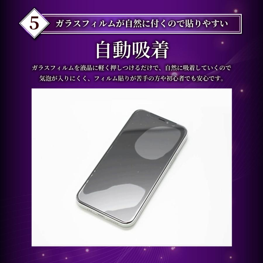 iPhone 保護フィルム 覗き見防止 ガラスフィルム iPhone14 iPhone13pro max iPhoneSE 第3世代 12mini 11 XR XS 8plus アイフォン プライバシー保護 シズカウィル :AP-NOGL:shizukawill(シズカウィル) - 通販 - Yahoo!ショッピング iPhone 保護フィルム 覗き見防止 ガラスフィルム iPhone14 iPhone13pro max iPhoneSE 第3世代 12mini 11 XR XS 8plus アイフォン プライバシー保護 シズカウィル :AP-NOGL:shizukawill(シズカウィル) - 通販 - Yahoo!ショッピング