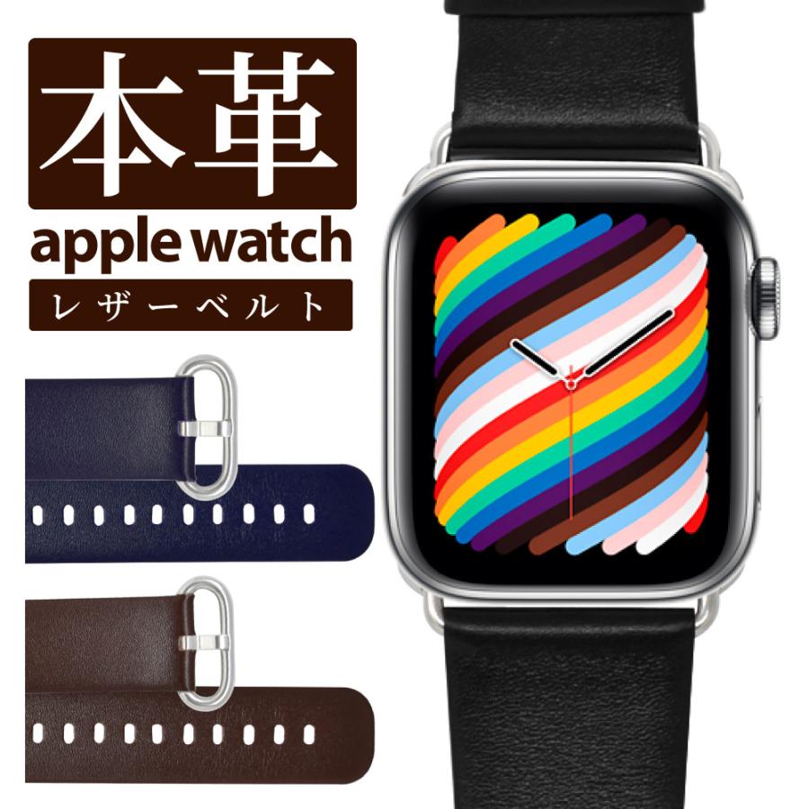 アップルウォッチ バンド ベルト Apple Watch バンド Series9 8 SE2 7 SE 6 5 4 45/44/42mm series  3 2 1 バンド 41/40/38mm 本革バンド レザー シズカウィル : ap-wabt03 : shizukawill(シズカウィル) - 