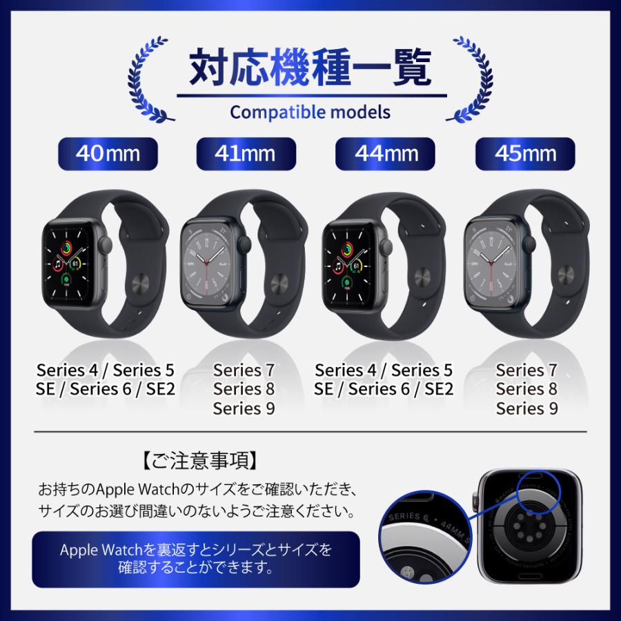 アップルウォッチ カバー Apple Watch ケース Series 9 8 7 SE2 SE Series 6 5 4 ケース applewatch 保護カバー 強化ガラス shizukawill シズカウィル｜shizukawill｜18