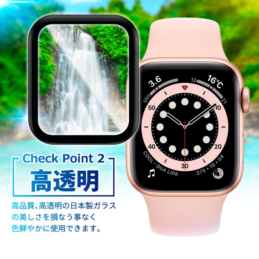 アップルウォッチ ガラスフィルム Apple Watch 4 5 6 SE SE2 40mm 44mm フィルム AppleWatch 保護フィルム apple watch 3D 曲面 シズカウィル｜shizukawill｜06