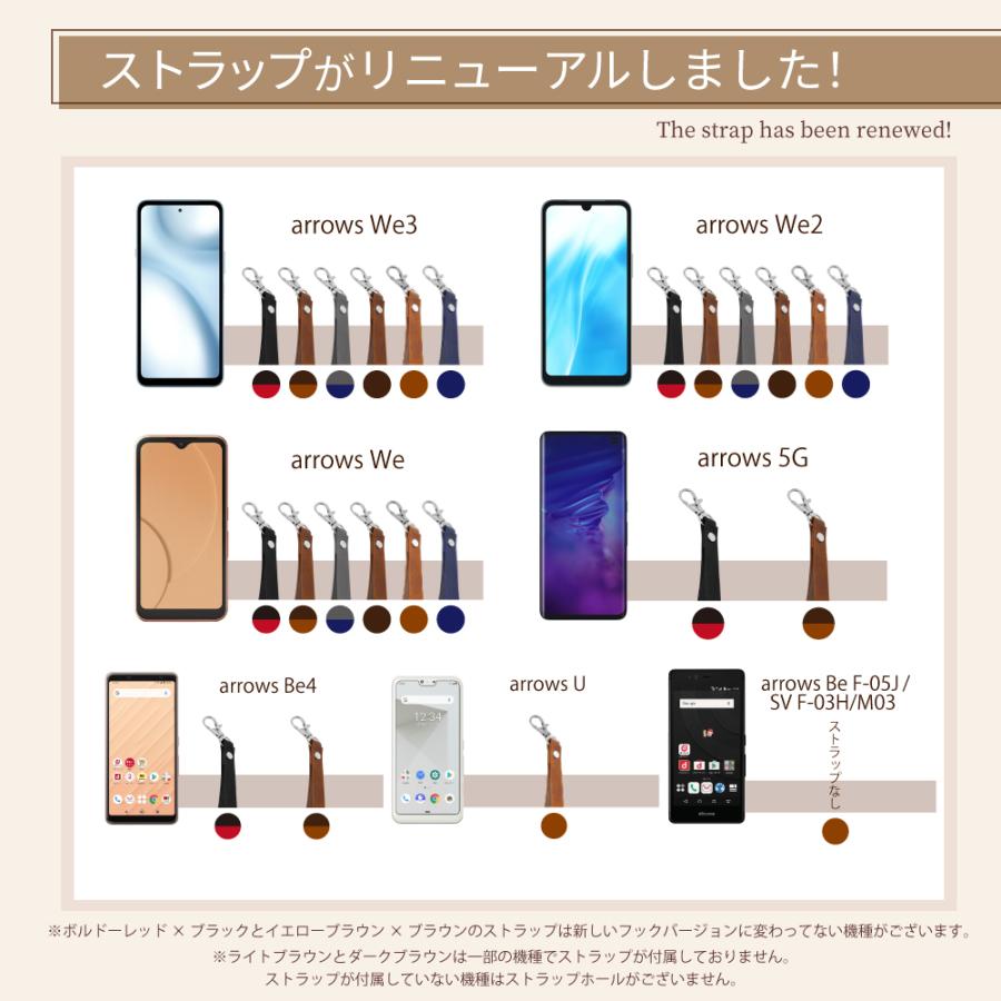 シズカウィル（shizukawill） arrows We3 ケース 手帳型 arrows we