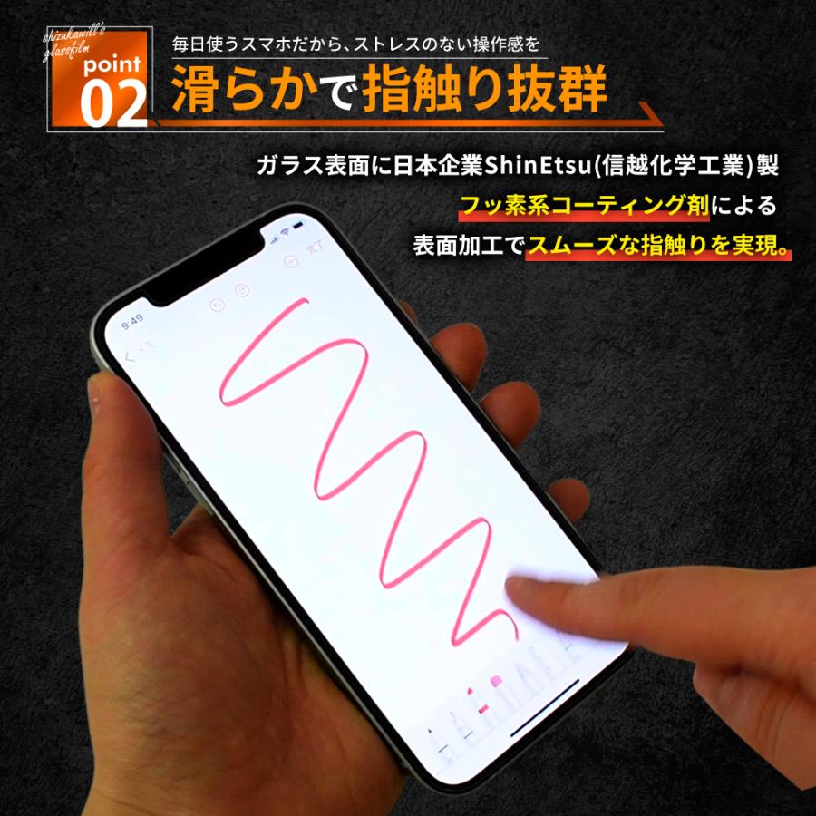 シズカウィル らくらく スマートフォン ガラスフィルム F-42A シズカウィル らくらく スマートフォン ガラスフィルム F-42A