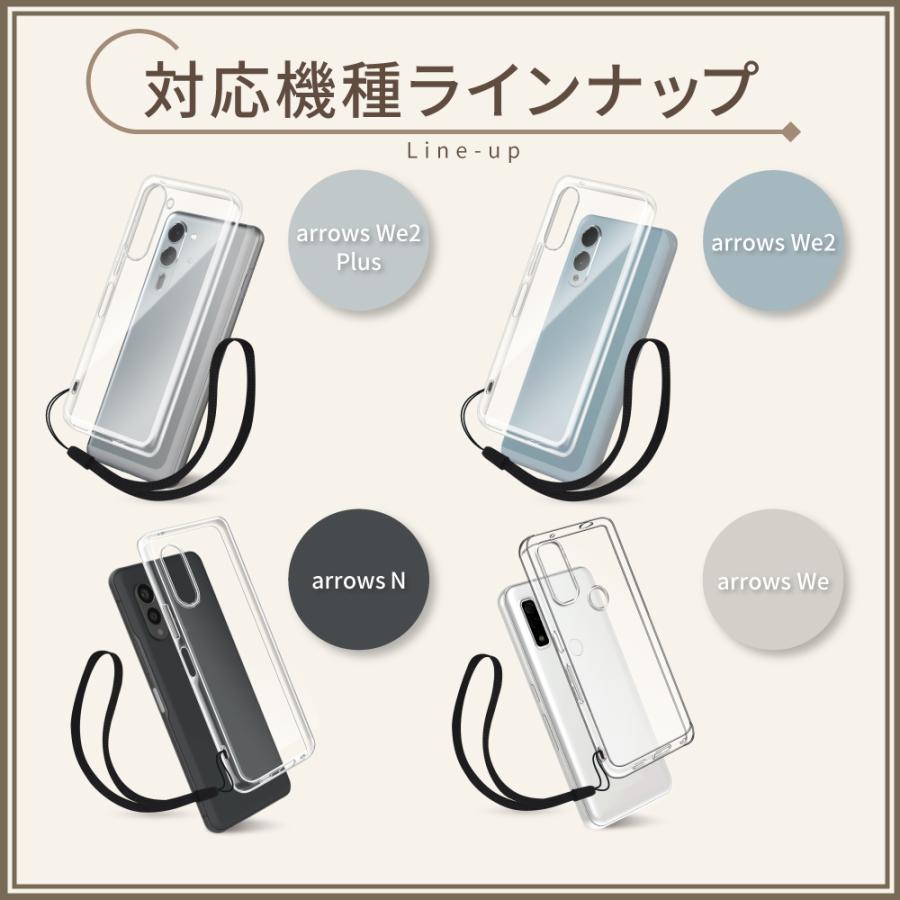 シズカウィル arrows We2 Plus クリアケース F-51E F-52E FCG02 シズカウィル arrows We2 Plus クリアケース F-51E F-52E FCG02