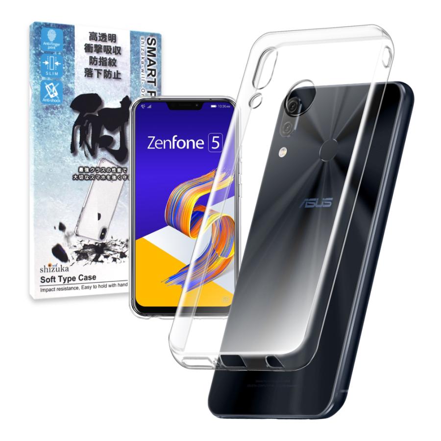 Asus Zenfone 5 Ze6kl 高透明 耐衝撃 衝撃吸収 防指紋 ソフトバンク ゼンフォン5 Zenfone5 Tpu ソフト クリア ケース カバー Shizukawill Shizukawill シズカウィル 通販 Paypayモール