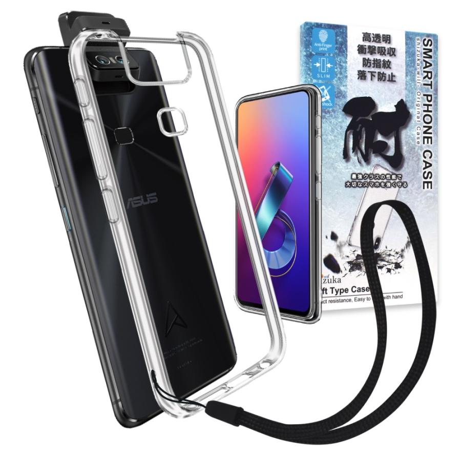 Asus Zenfone6 Zs630kl ケース Tpu 高透明 耐衝撃 衝撃吸収 ストラップ付 ストラップ付 Zenfone6 Zs630kl ゼンフォン6 Zenfon 6 ソフト クリア ケース カバー Shizukawill シズカウィル 通販 Paypayモール