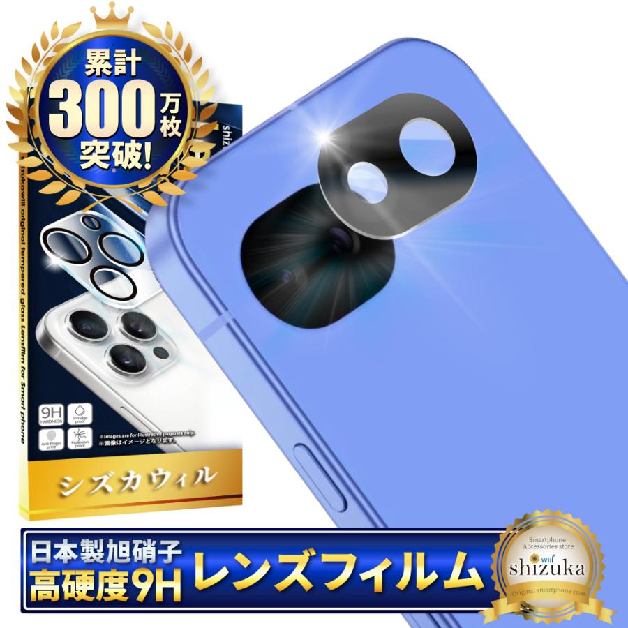シズカウィル（shizukawill） Google Pixel 10a カメラカバー レンズ