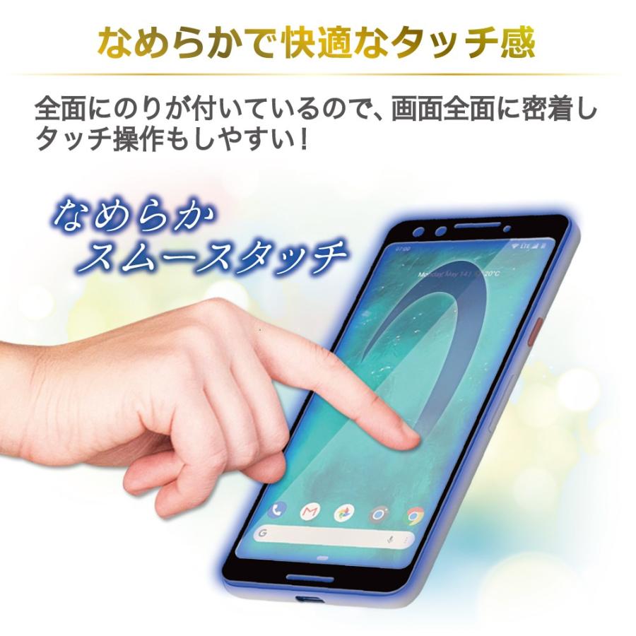 Google Pixel3 フルカバー フィルム 日本旭硝子 硬度9h 全面吸着 全ガラス 耐衝撃 ガラスフィルム ピクセル3 Docomo Softbank Pixel 3 液晶保護 黒色 Shizukawill シズカウィル 通販 Paypayモール