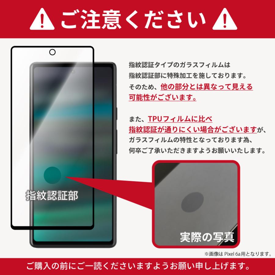 シズカウィル Google Pixel7 フィルム Pixel 7 ガラスフィルム シズカウィル Google Pixel7 フィルム Pixel 7 ガラスフィルム