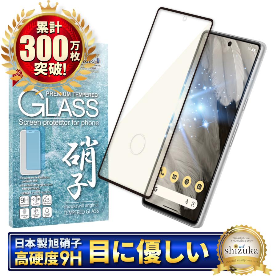 Google Pixel 7a Sea ブルー ケース・ガラス付き付属品完品