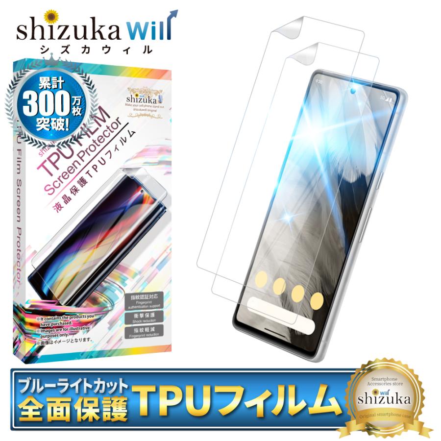 シズカウィル（shizukawill） Google Pixel7 フィルム Pixel 7 TPU