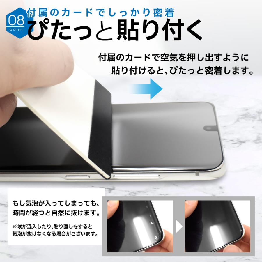 シズカウィル Google Pixel8a フィルム ブルーライトカット
