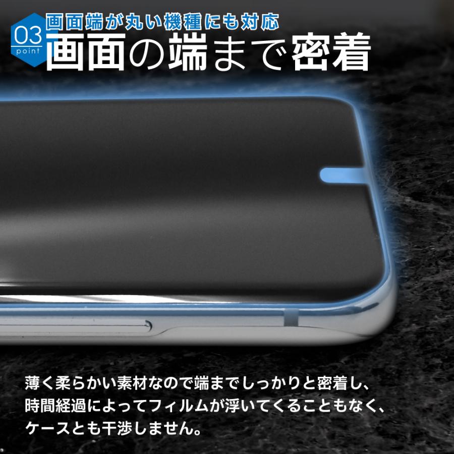【Google Pixel9/9 Pro】ブルーライトカットフィルム シズカウィル Google Pixel 9 Pro ガラスフィルム Pixel9