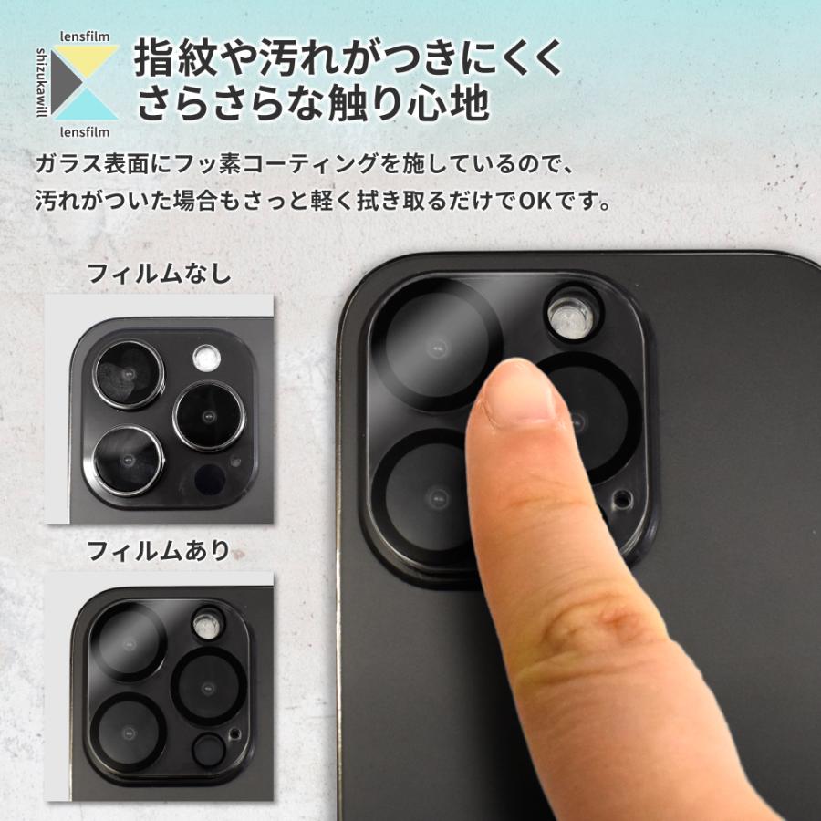 シズカウィル Google Pixel9 Pro XL カメラカバー レンズカバー