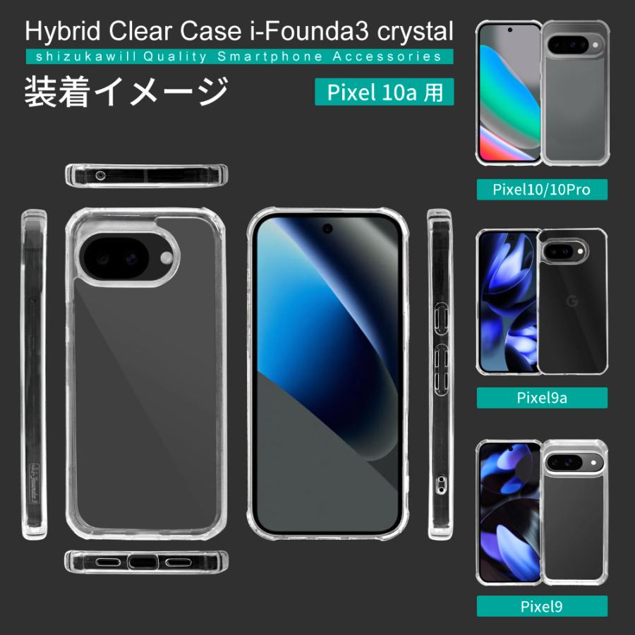 シズカウィル（shizukawill） Google Pixel10a ケース Pixel9a Pixel8a