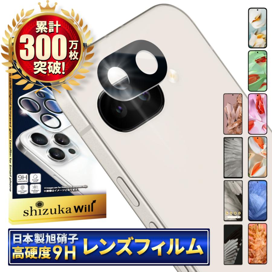 Pixel6 Pro Pixel5a 5g フィルム Pixel5 Pixel4a 5g ガラスフィルム カメラレンズ Pixel6 保護フィルム Pixel 6 5a 4a 5g カメラレンズ保護 Shizukawill Shizukawill シズカウィル 通販 Paypayモール