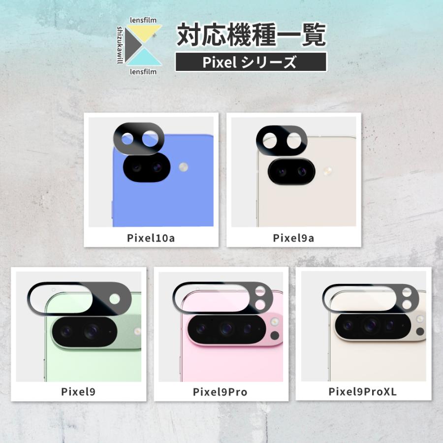 シズカウィル（shizukawill） Google Pixel10a カメラカバー カメラ