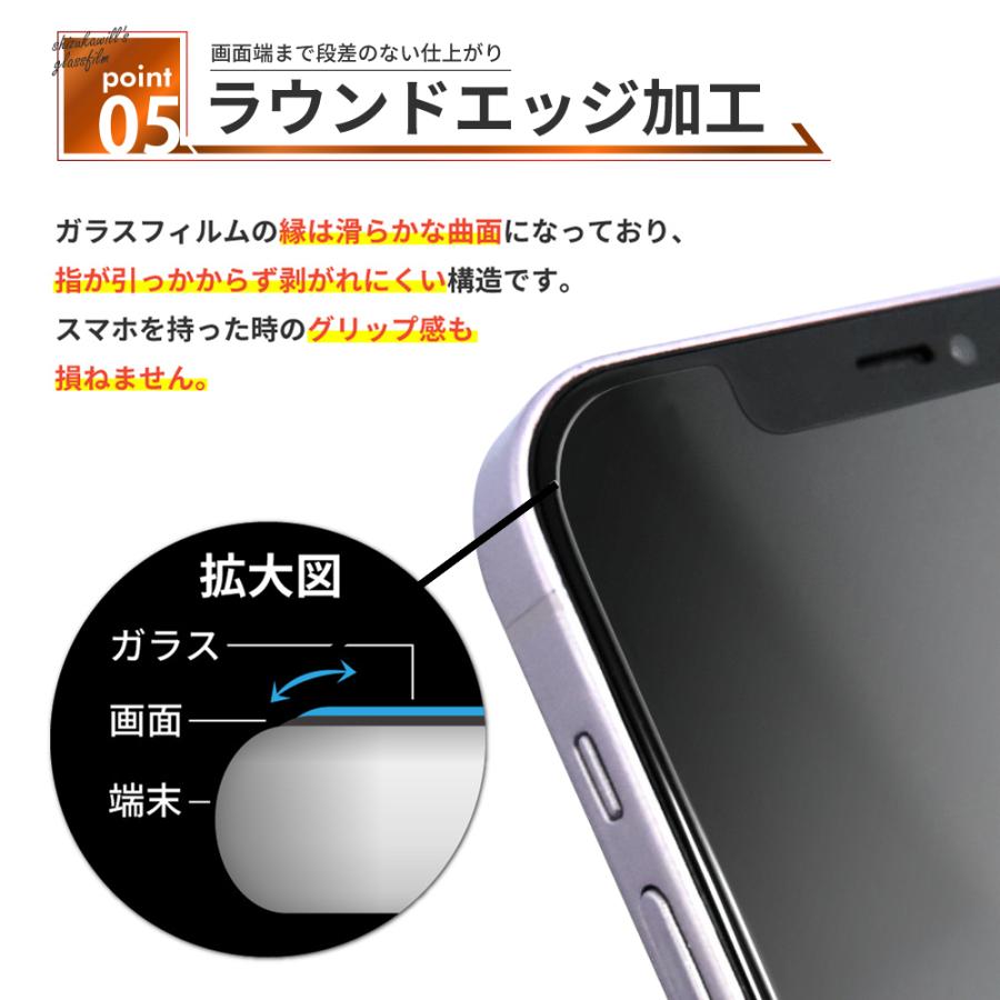 シズカウィル TORQUE G06 フィルム 5G KYG01 保護フィルム KYG03 シズカウィル TORQUE G06 フィルム 5G KYG01 保護フィルム KYG03