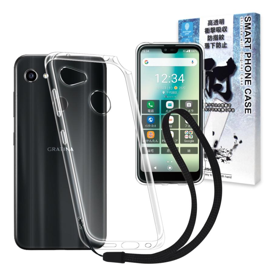 KY-834/U 電話機用ケース KY-834/U 電話機用ケース KY-834/U 電話機