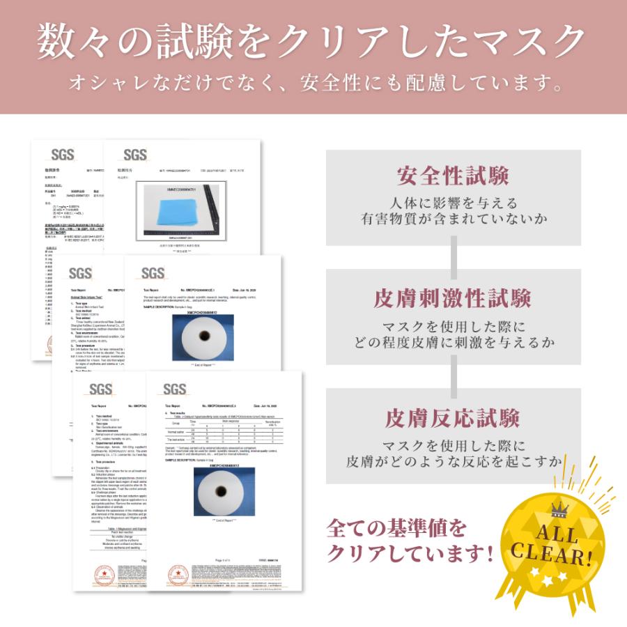 冷感マスク 3Dマスク 不織布マスク 立体マスク 接触冷感マスク バイカラー 小顔マスク カラーマスク おしゃれ マスクモア 花粉症対策 マスク 冷感 20枚入り｜shizukawill｜35