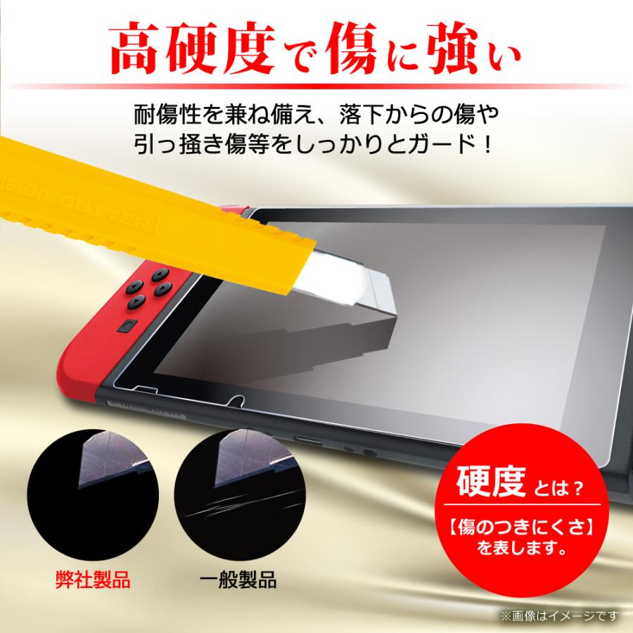 Nintendo Switch 有機EL ガラスフィルム フィルム switch Lite Nintendo Switch 有機EL ガラスフィルム フィルム switch Lite