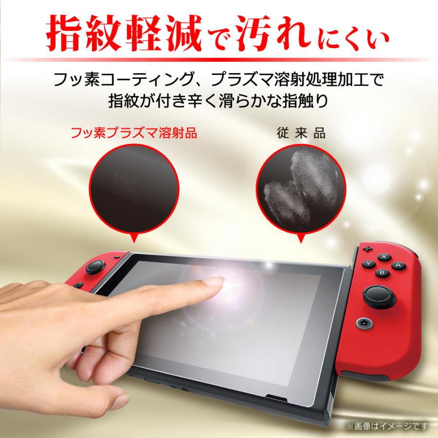 Nintendo Switch 有機EL ガラスフィルム フィルム switch Lite 保護フィルム ニンテンドー スイッチ ライト shizukawill シズカウィル｜shizukawill｜08