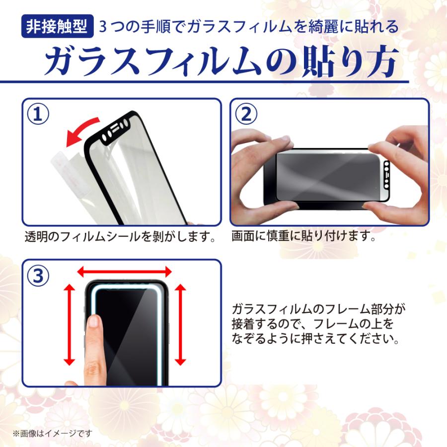 シズカウィル OPPO A54 5G OPG02 フィルム oppoa54 ガラス シズカウィル OPPO A54 5G OPG02 フィルム oppoa54 ガラス