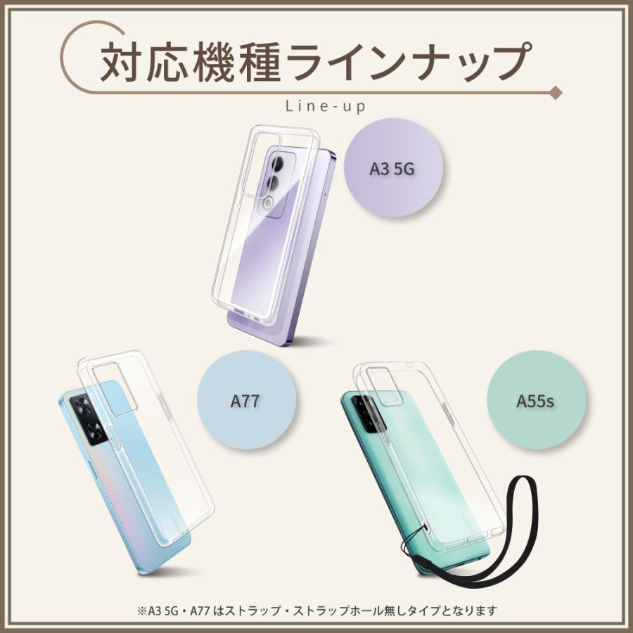 シズカウィル OPPO A3 5G ケース クリア オッポ A77 シズカウィル OPPO A3 5G ケース クリア オッポ A77