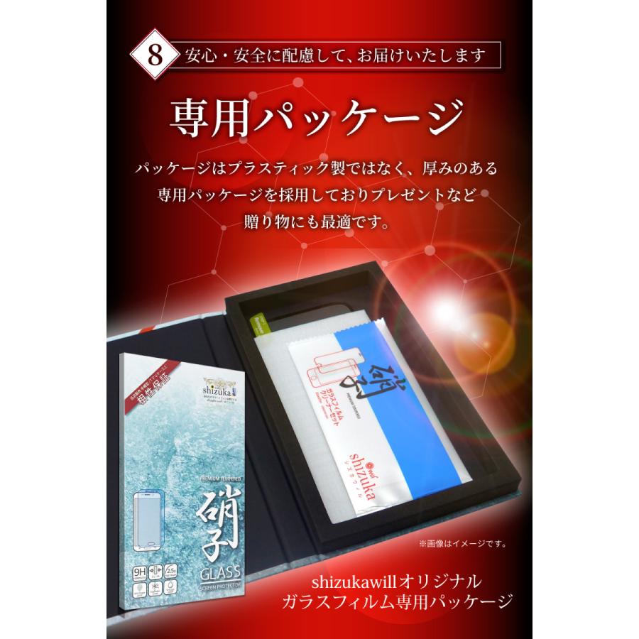 OPPOA77 保護フィルム付き シズカウィル（shizukawill） OPPO A77 フィルム oppo a77 ガラス